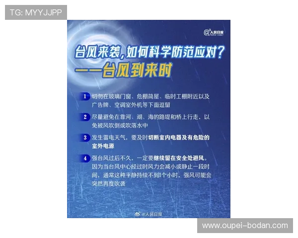 开云体育波胆介绍大赛预热避坑防骗指南