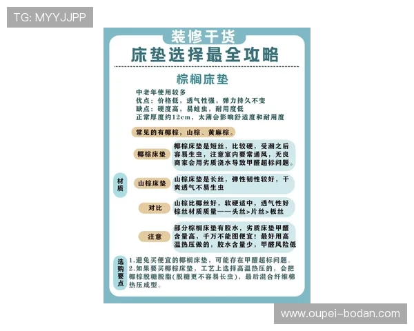 滚球怎么打避坑指南 彩票高频玩法防骗技巧