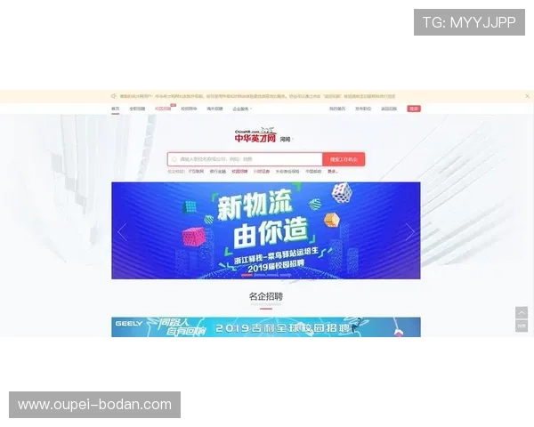 球帝带网页版入口下载评测避坑防骗指南